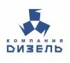 ДИЗЕЛЬ